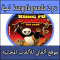 تحميل لعبة kung fu panda 2 pc كاملة مجانا برابط مباشر
