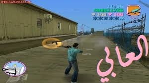 تنزيل لعبة gta 15 برابط واحد للكمبيوتر مجانا
