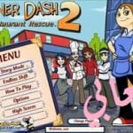 تحميل لعبة diner dash 2 كاملة برابط واحد مجانا