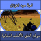 تحميل العاب صيد الغزلان في الغابة حقيقية كاملة مجانا