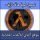 تحميل لعبة هاف لايف 1 وحوش مضغوطة بتاعة زمان Half Life 1 كاملة برابط مباشر