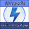 تحميل برنامج daemon tools لعمل اسطوانات وهمية للالعاب لتشغيلها على الويندوز كامل عربي برابط مباشر
