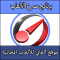 تحميل برنامج مسرع الالعاب game booster ويندوز 7 -8-10 كامل مجانا عربي