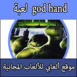 تحميل لعبة Hulk كاملة مجانا بحجم صغير للبلايستيشن 2