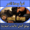 تحميل لعبة وحدة النمر للاندرويد الاصلية للكمبيوتر كاملة مجانا 2017